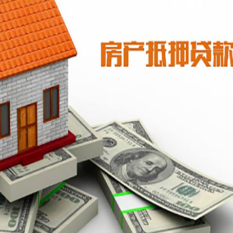 兴安按揭房抵押贷款逾期怎么办?